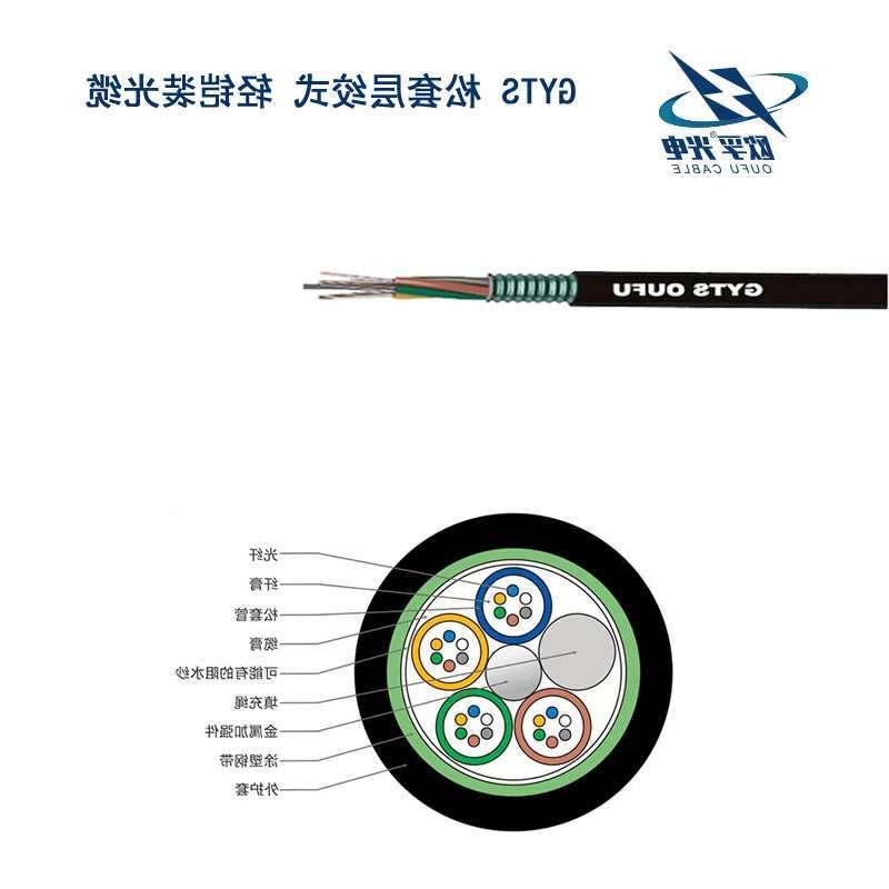 直辖县级GYTS光缆