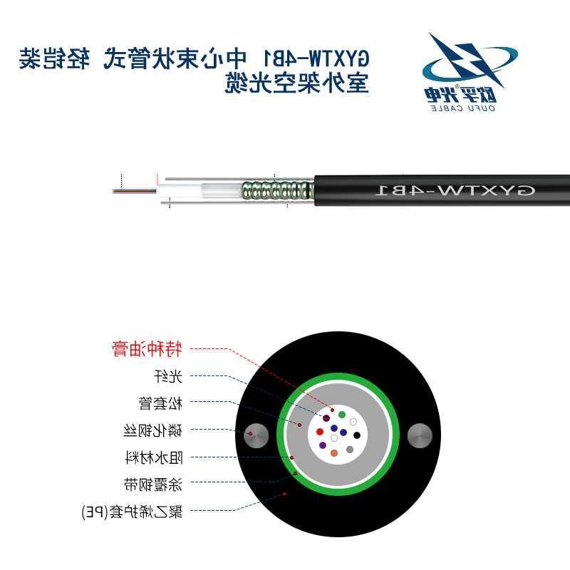 深水埗区GYXTW光缆