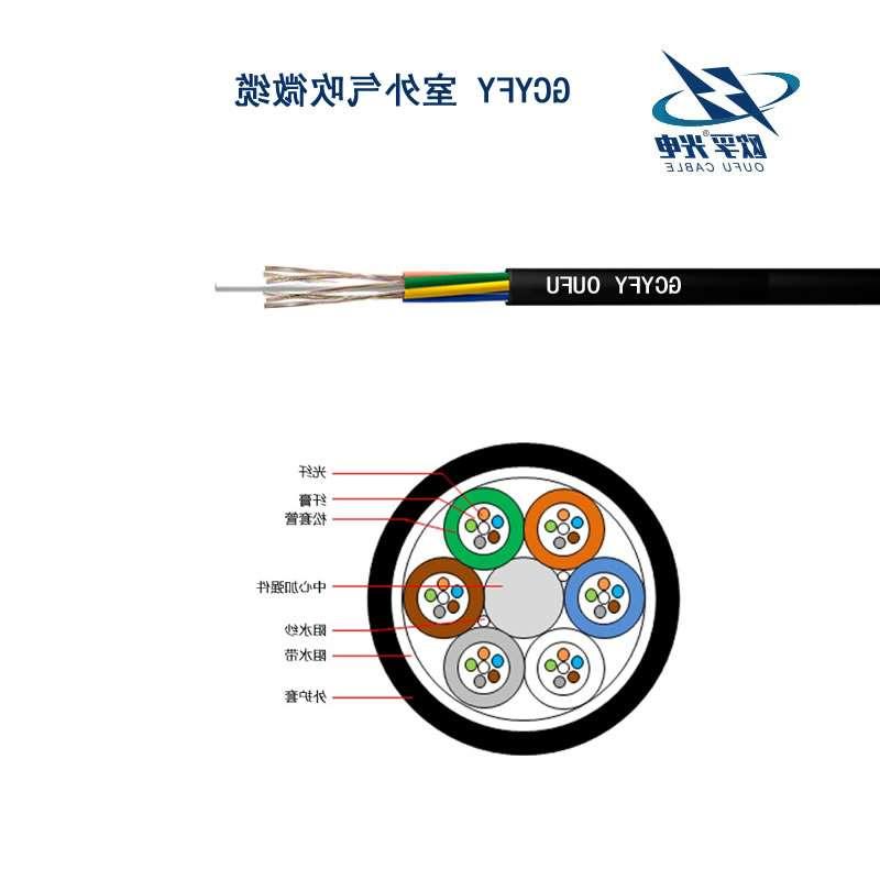 武隆区GCYFY光缆